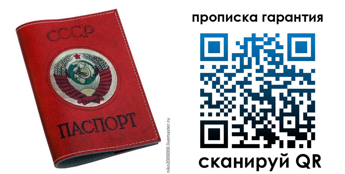 прописка для кредита в Нефтекамске