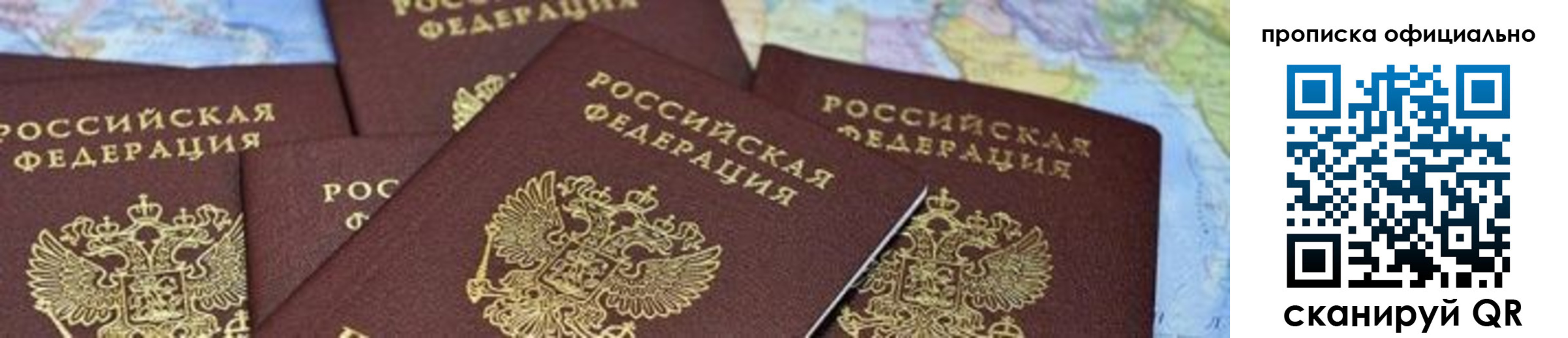 форма 3 в Нефтекамске