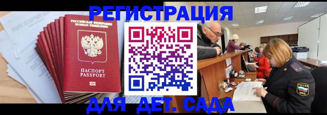 временная регистрация собственник в Нефтекамске