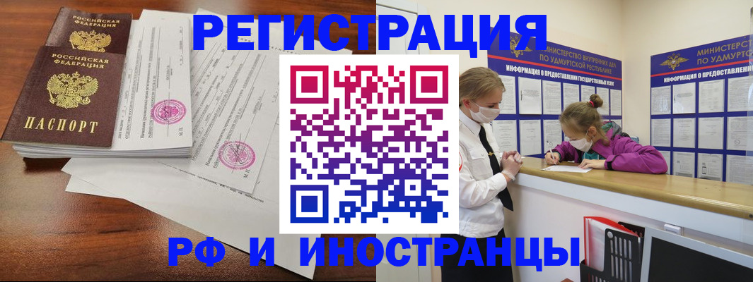 регистрация для школы в Нефтекамске